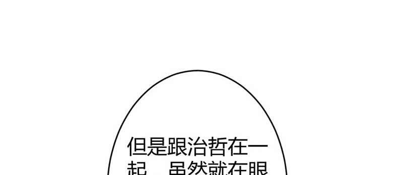 花落一梦韩漫全集-红线-完无删减无遮挡章节图片 