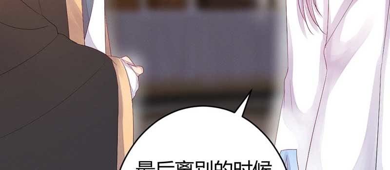 花落一梦韩漫全集-红线-完无删减无遮挡章节图片 