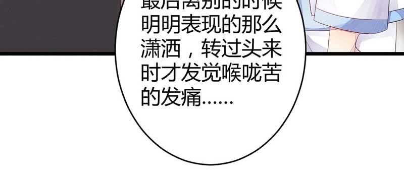花落一梦韩漫全集-红线-完无删减无遮挡章节图片 