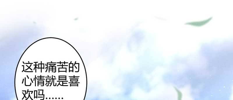 花落一梦韩漫全集-红线-完无删减无遮挡章节图片 