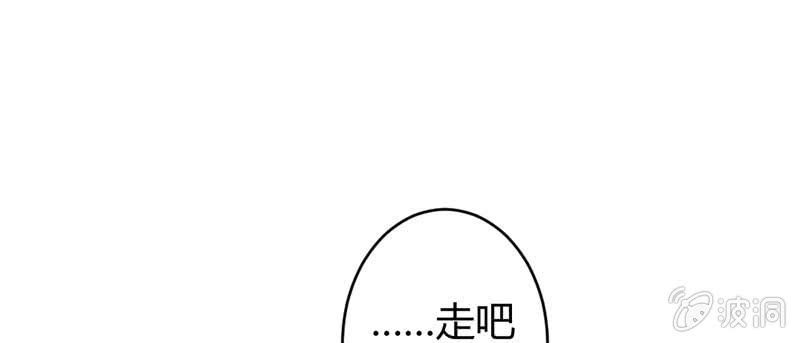 花落一梦韩漫全集-红线-完无删减无遮挡章节图片 