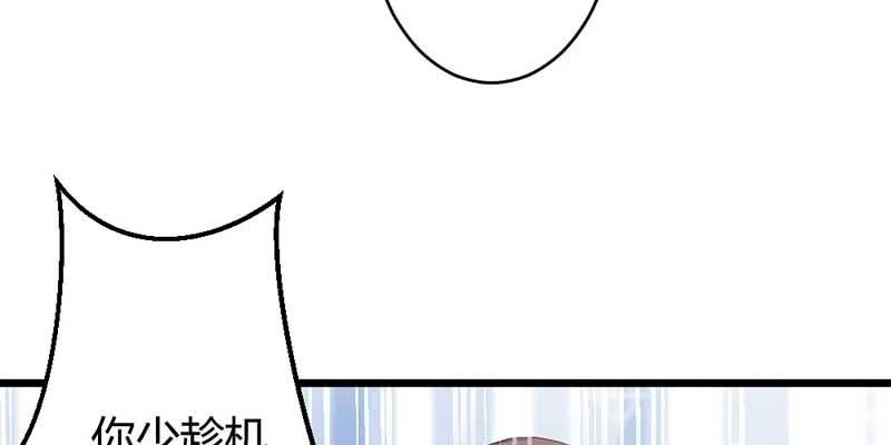 花落一梦韩漫全集-小剧场：五蕴的名字？无删减无遮挡章节图片 
