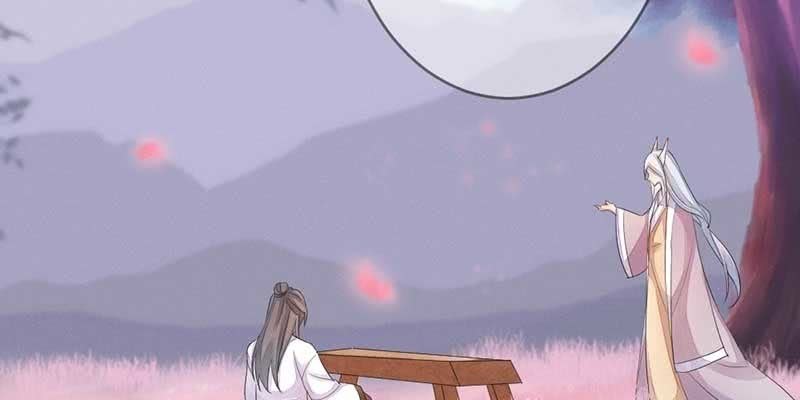 花落一梦韩漫全集-桃源乡无删减无遮挡章节图片 