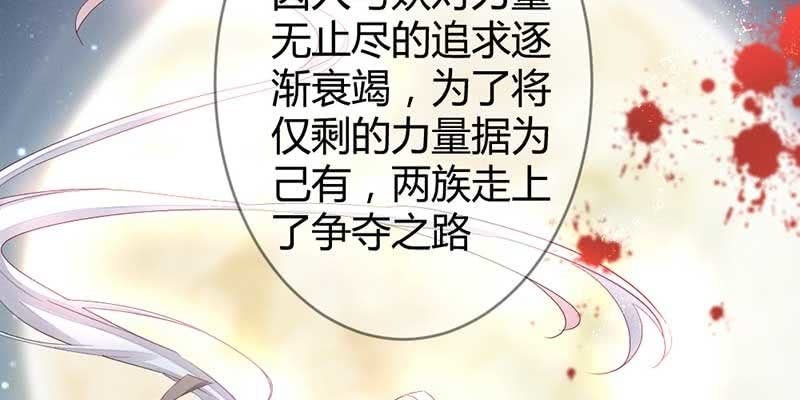 花落一梦韩漫全集-桃源乡无删减无遮挡章节图片 