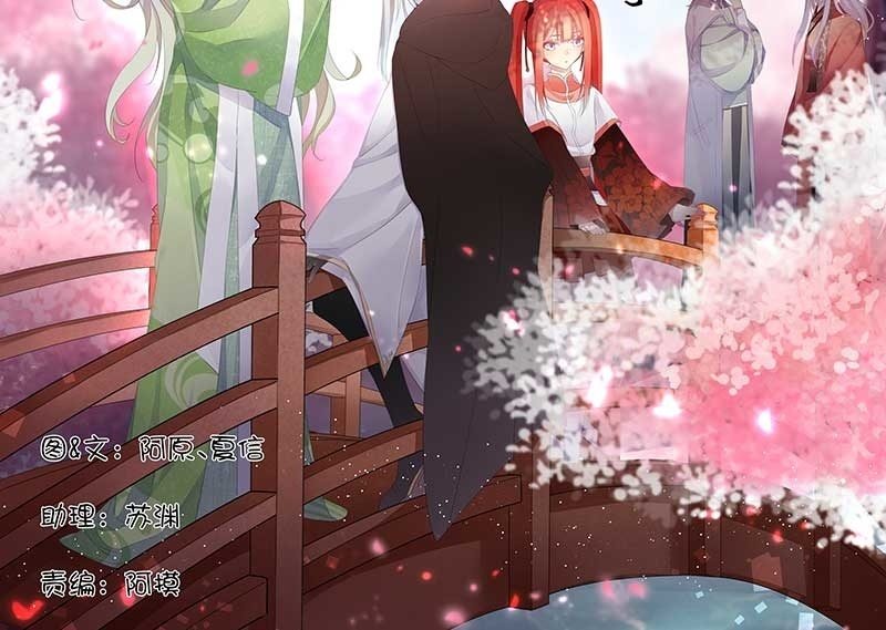 花落一梦韩漫全集-桃源乡无删减无遮挡章节图片 