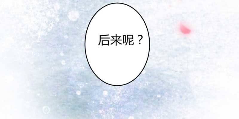 花落一梦韩漫全集-桃源乡无删减无遮挡章节图片 