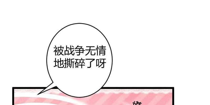 花落一梦韩漫全集-桃源乡无删减无遮挡章节图片 