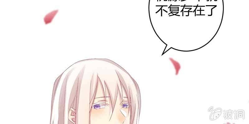 花落一梦韩漫全集-桃源乡无删减无遮挡章节图片 