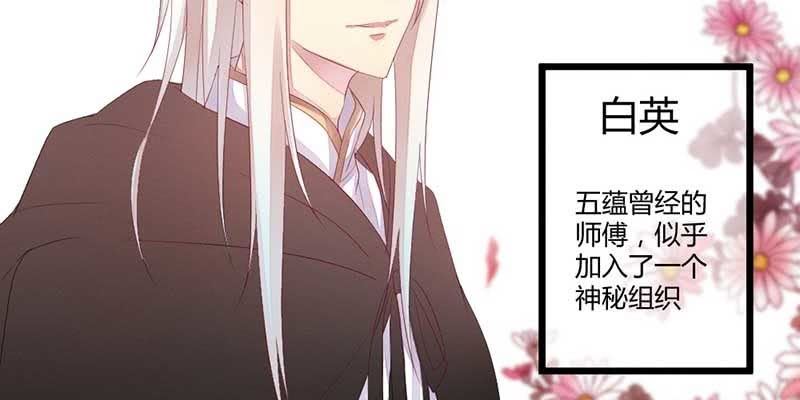 花落一梦韩漫全集-桃源乡无删减无遮挡章节图片 