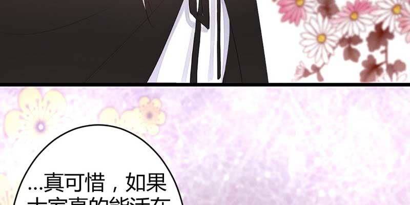 花落一梦韩漫全集-桃源乡无删减无遮挡章节图片 