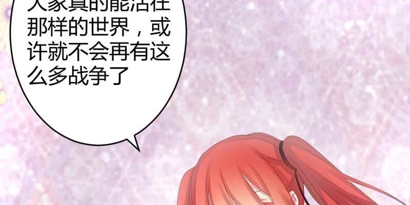 花落一梦韩漫全集-桃源乡无删减无遮挡章节图片 