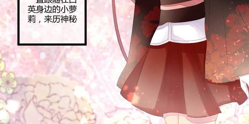 花落一梦韩漫全集-桃源乡无删减无遮挡章节图片 