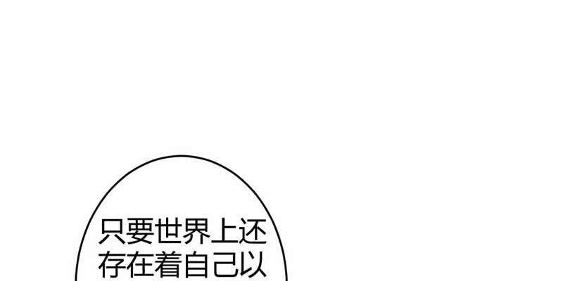 花落一梦韩漫全集-桃源乡无删减无遮挡章节图片 