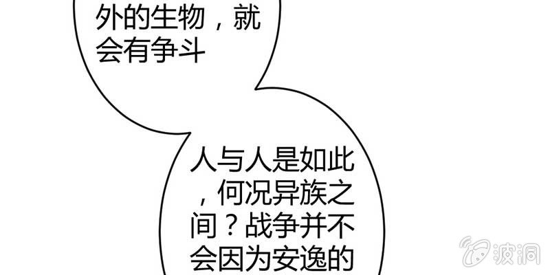 花落一梦韩漫全集-桃源乡无删减无遮挡章节图片 