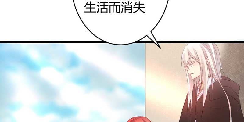 花落一梦韩漫全集-桃源乡无删减无遮挡章节图片 