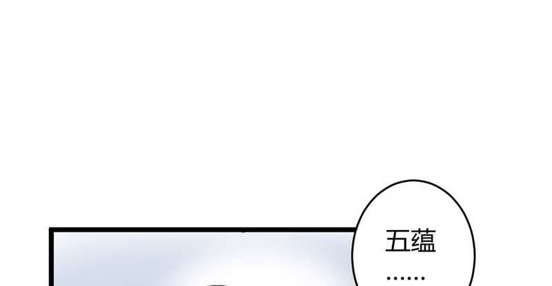 花落一梦韩漫全集-桃源乡无删减无遮挡章节图片 