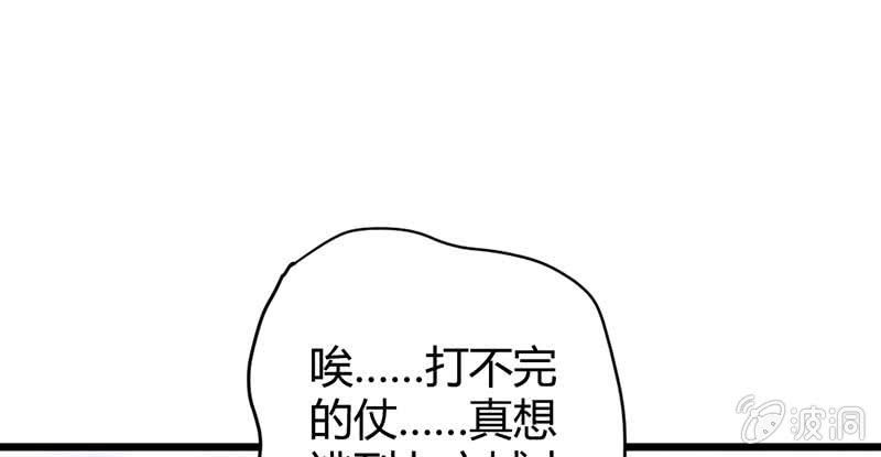 花落一梦韩漫全集-桃源乡无删减无遮挡章节图片 