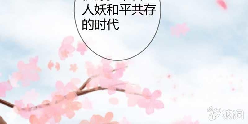 花落一梦韩漫全集-桃源乡无删减无遮挡章节图片 