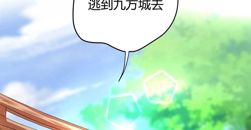 花落一梦韩漫全集-桃源乡无删减无遮挡章节图片 