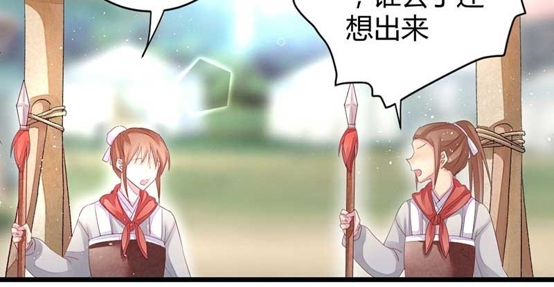 花落一梦韩漫全集-桃源乡无删减无遮挡章节图片 