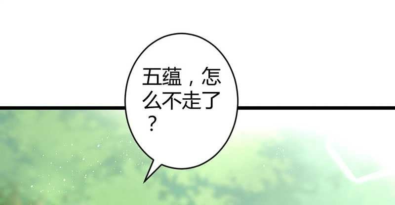 花落一梦韩漫全集-桃源乡无删减无遮挡章节图片 