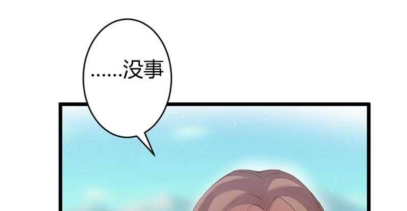 花落一梦韩漫全集-桃源乡无删减无遮挡章节图片 