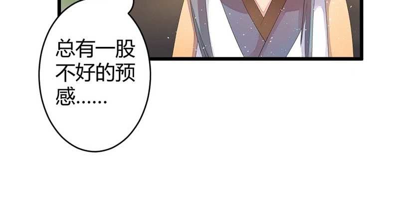 花落一梦韩漫全集-桃源乡无删减无遮挡章节图片 