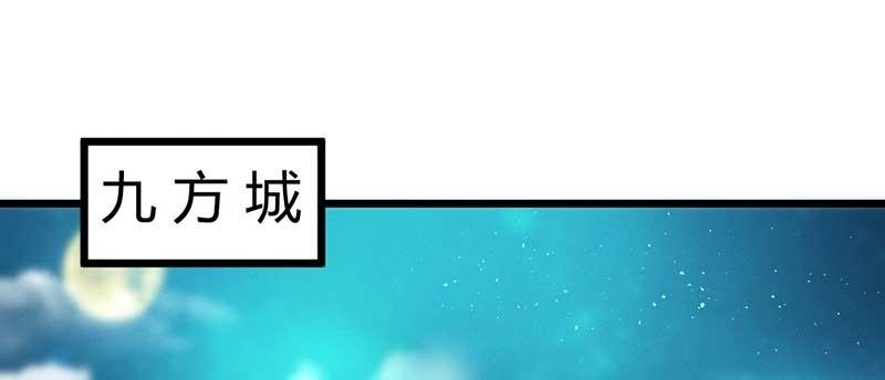 花落一梦韩漫全集-桃源乡无删减无遮挡章节图片 