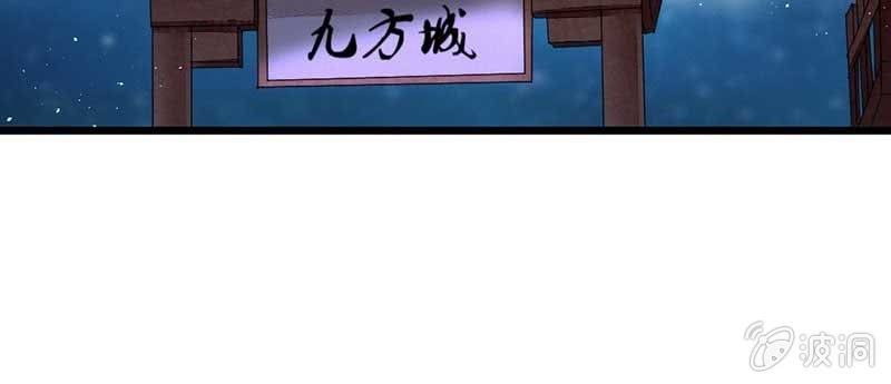花落一梦韩漫全集-桃源乡无删减无遮挡章节图片 