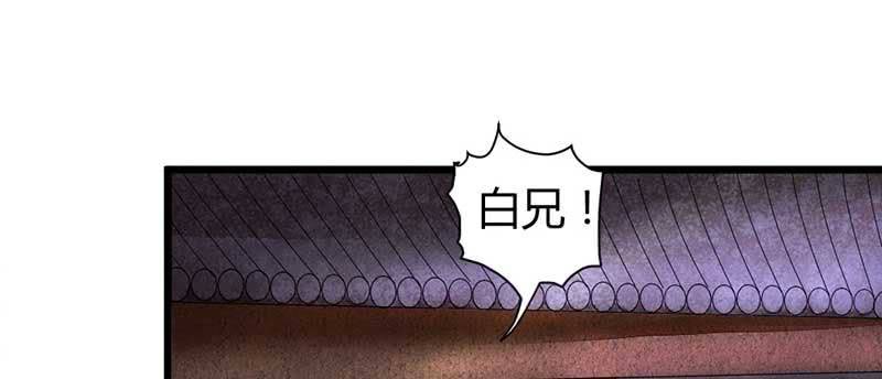 花落一梦韩漫全集-桃源乡无删减无遮挡章节图片 