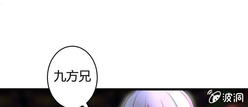 花落一梦韩漫全集-桃源乡无删减无遮挡章节图片 