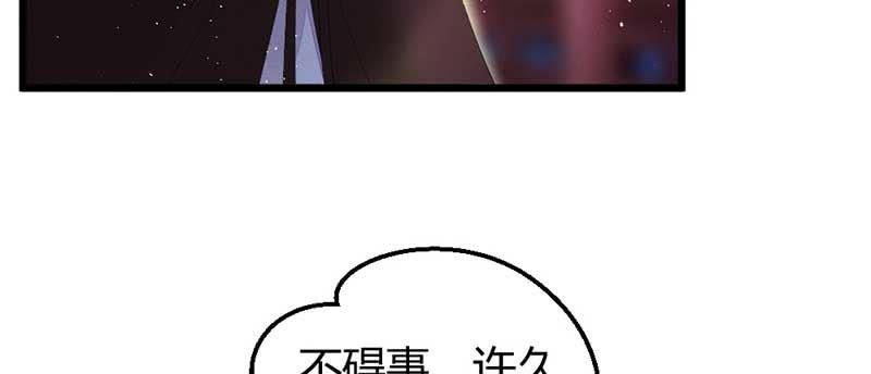 花落一梦韩漫全集-桃源乡无删减无遮挡章节图片 