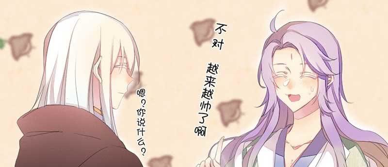花落一梦韩漫全集-桃源乡无删减无遮挡章节图片 