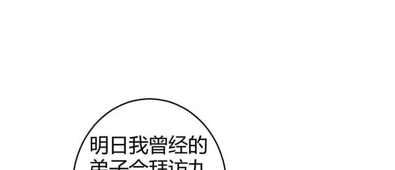 花落一梦韩漫全集-桃源乡无删减无遮挡章节图片 