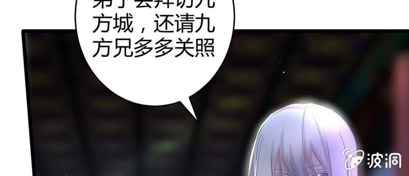 花落一梦韩漫全集-桃源乡无删减无遮挡章节图片 