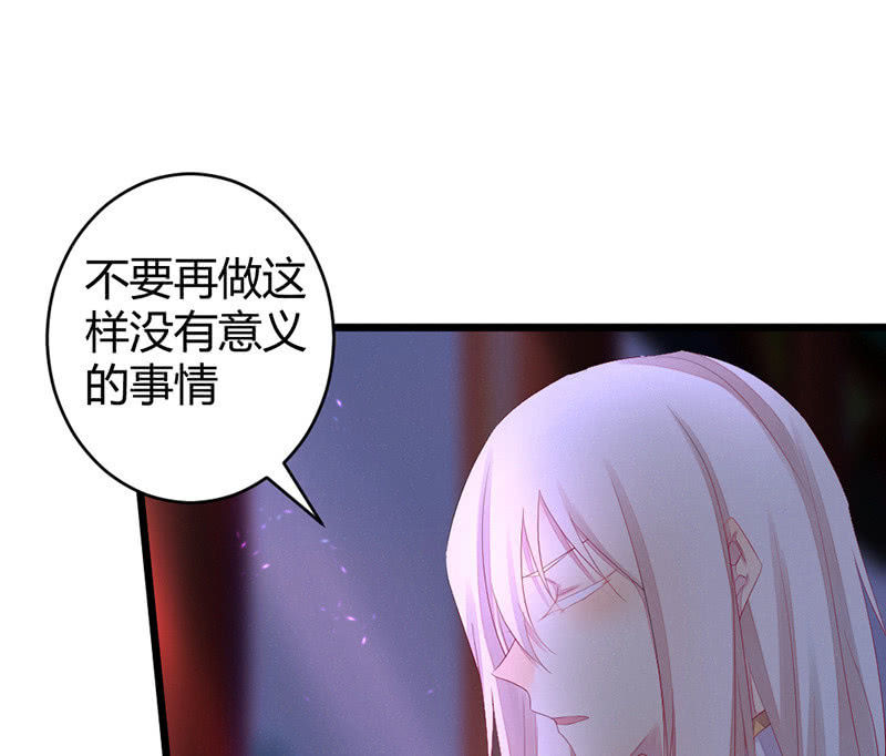 花落一梦韩漫全集-九方城主无删减无遮挡章节图片 