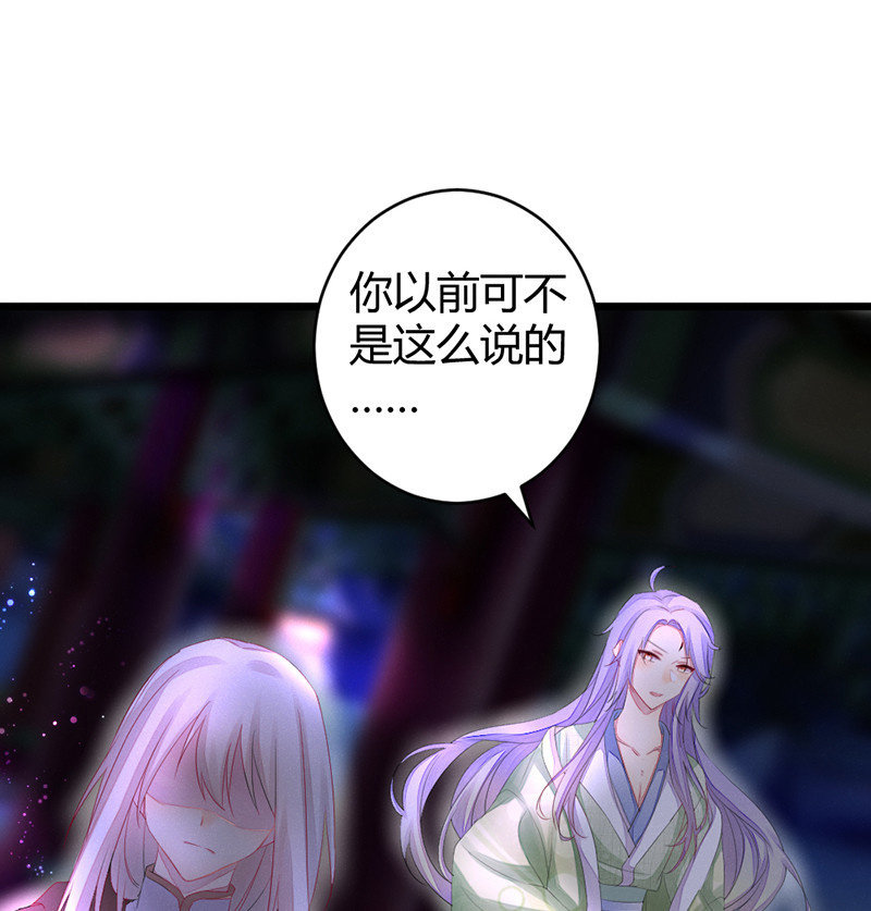花落一梦韩漫全集-九方城主无删减无遮挡章节图片 
