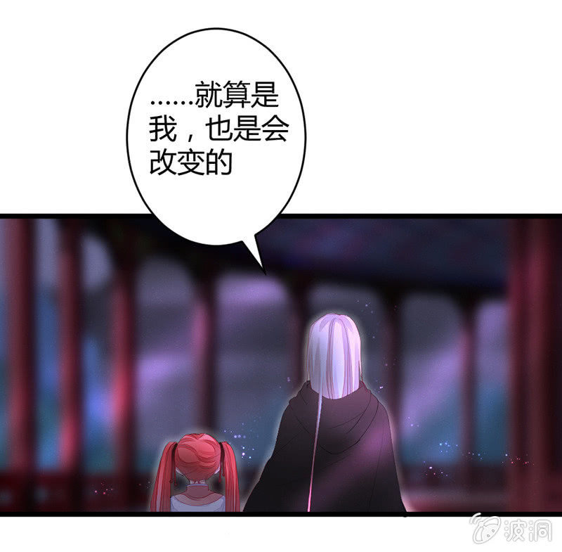 花落一梦韩漫全集-九方城主无删减无遮挡章节图片 
