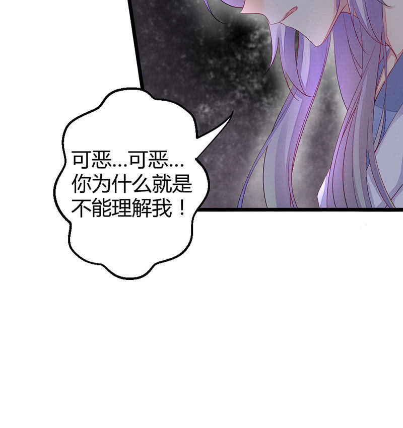 花落一梦韩漫全集-九方城主无删减无遮挡章节图片 