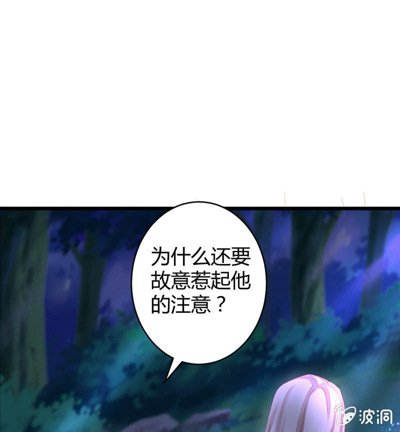 花落一梦韩漫全集-九方城主无删减无遮挡章节图片 