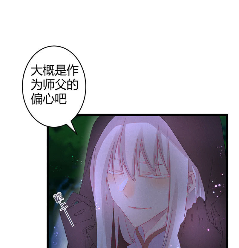 花落一梦韩漫全集-九方城主无删减无遮挡章节图片 