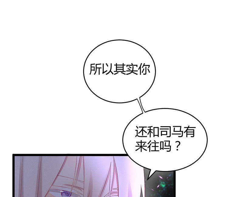 花落一梦韩漫全集-九方城主无删减无遮挡章节图片 