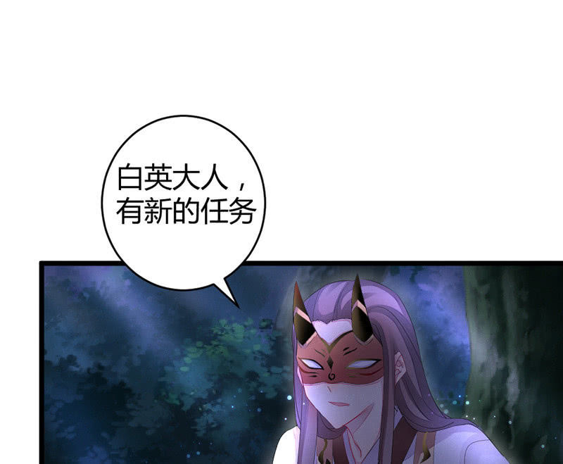 花落一梦韩漫全集-九方城主无删减无遮挡章节图片 