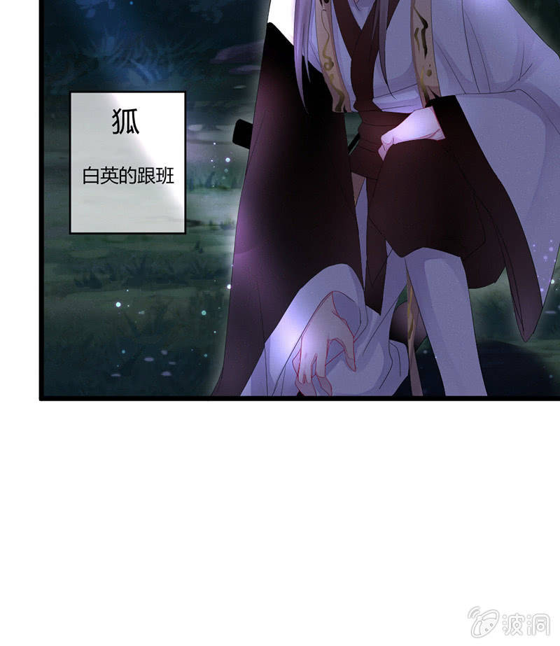 花落一梦韩漫全集-九方城主无删减无遮挡章节图片 