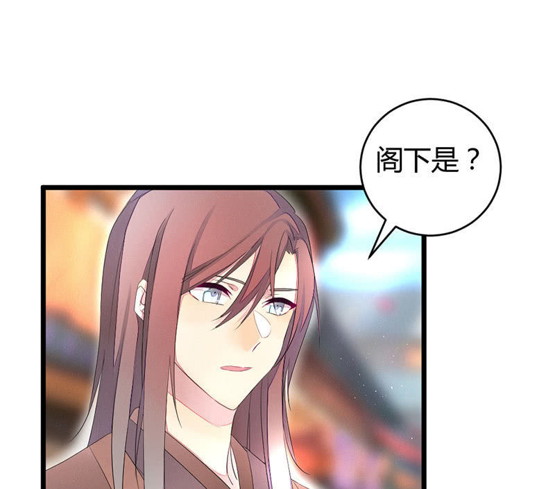 花落一梦韩漫全集-九方城主无删减无遮挡章节图片 