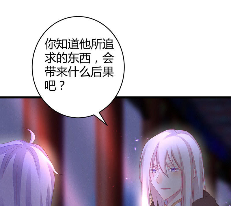 花落一梦韩漫全集-九方城主无删减无遮挡章节图片 