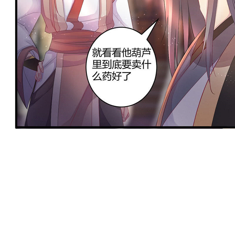 花落一梦韩漫全集-五蕴的师傅？无删减无遮挡章节图片 