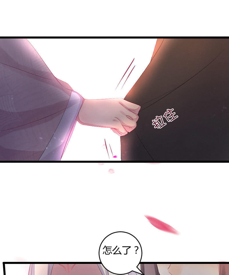 花落一梦韩漫全集-五蕴的师傅？无删减无遮挡章节图片 