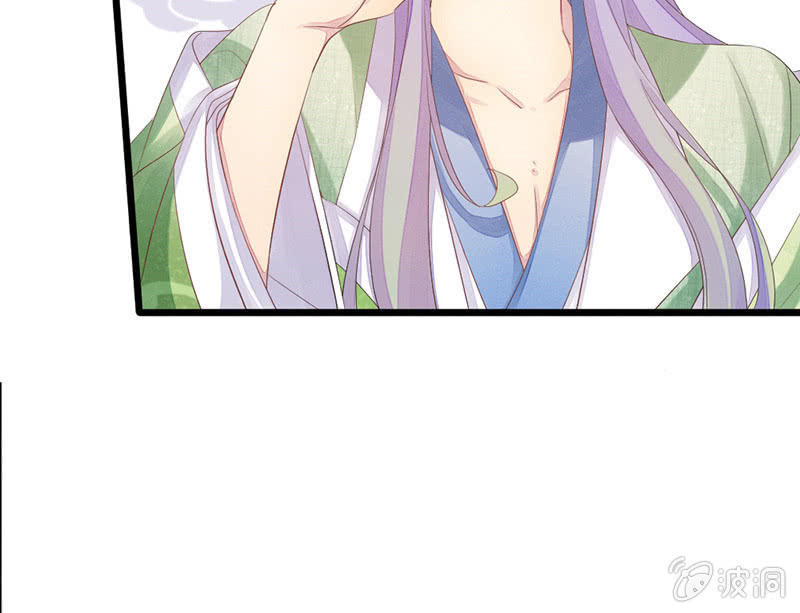 花落一梦韩漫全集-五蕴的师傅？无删减无遮挡章节图片 