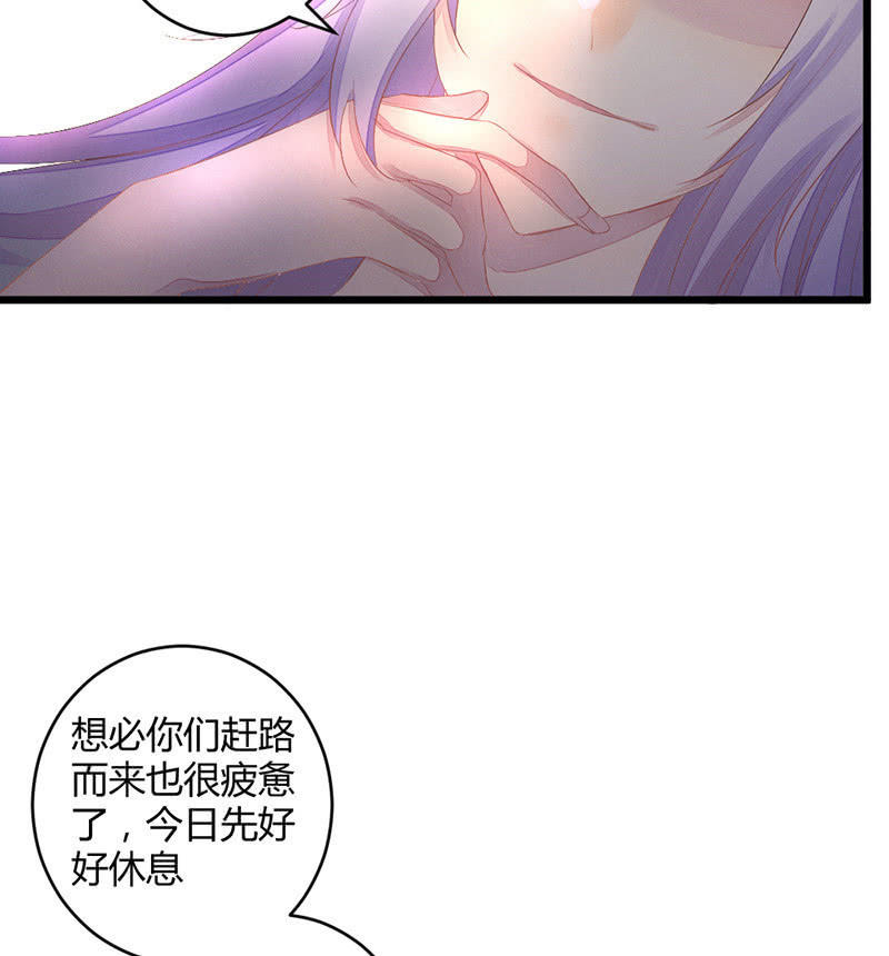 花落一梦韩漫全集-五蕴的师傅？无删减无遮挡章节图片 